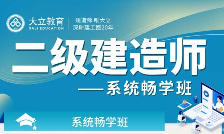 成都betway西汉姆app下载培训费用,成都betway西汉姆app下载培训  第1张