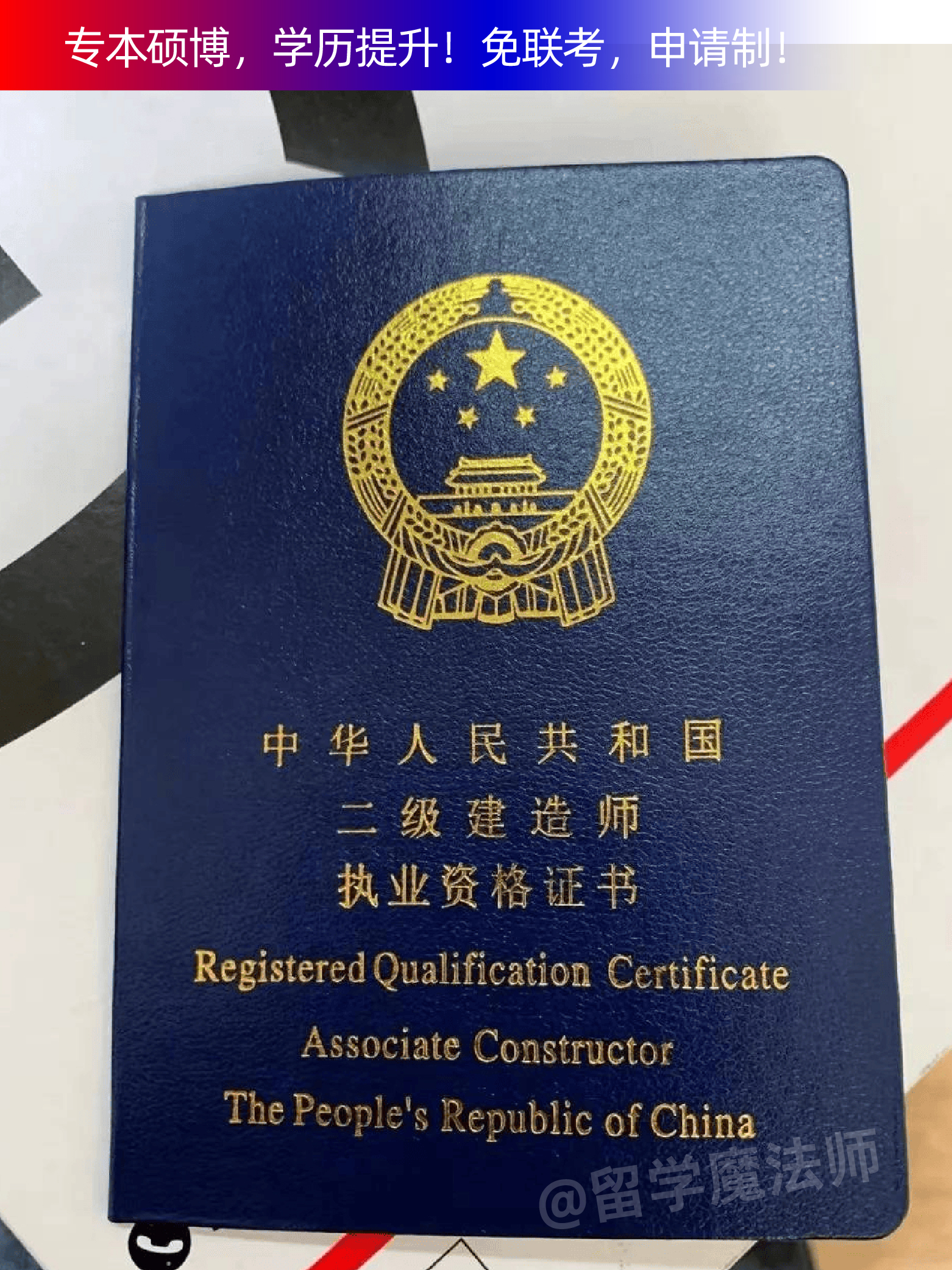 二级结构工程师工作待遇,二级结构工程师一般月收入  第2张