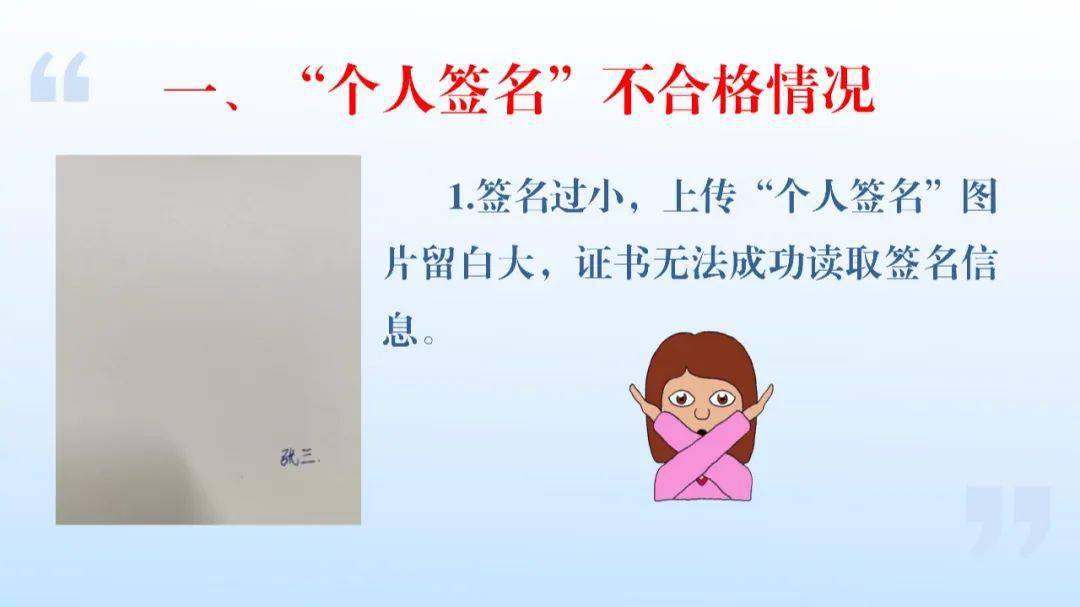 betway西汉姆app下载没注册还能用吗betway西汉姆app下载证书不注册  第2张