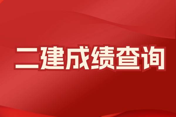 怎么查询betway西汉姆app下载怎么查询betway西汉姆app下载资格证书  第2张