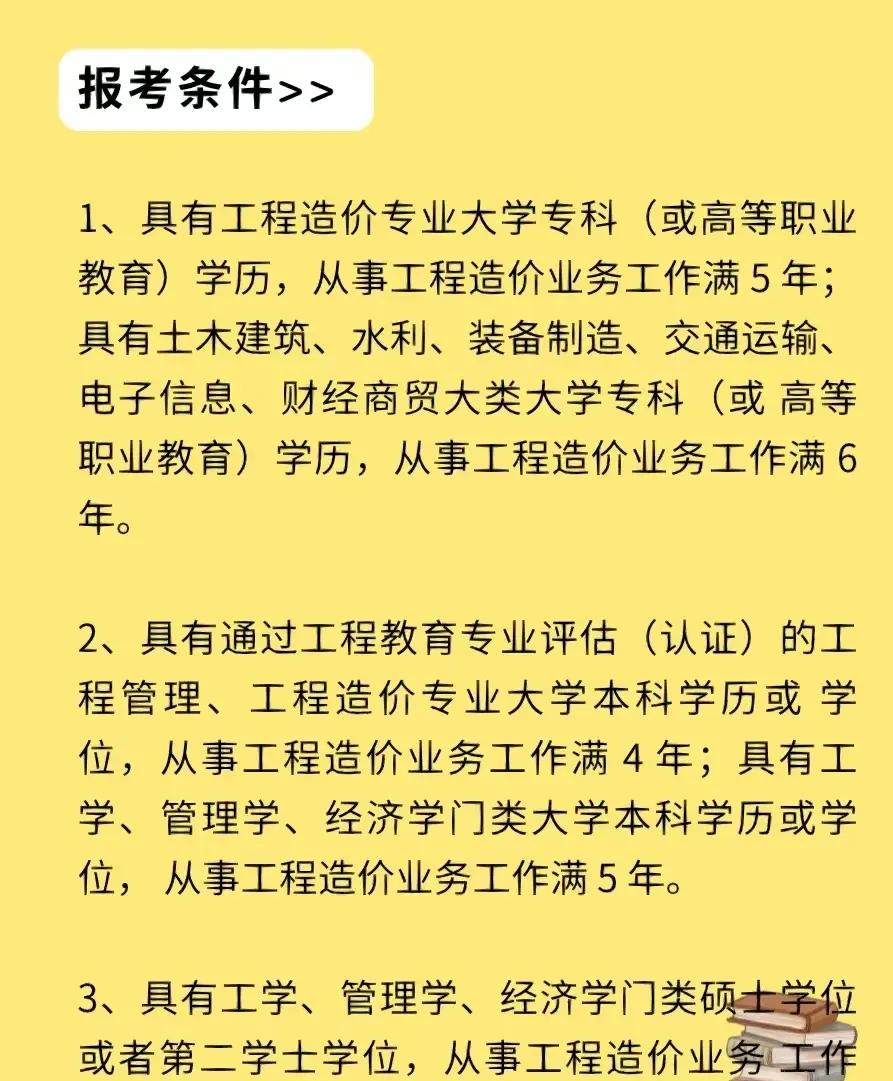一级结构工程师一般月收入,一级结构工程师工资大概多少  第1张