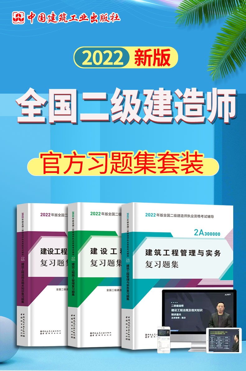 betway西汉姆app下载题集betway西汉姆app下载 题目  第1张