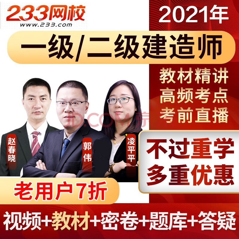 市政betway西汉姆app下载视频教学市政betway西汉姆app下载视频  第1张