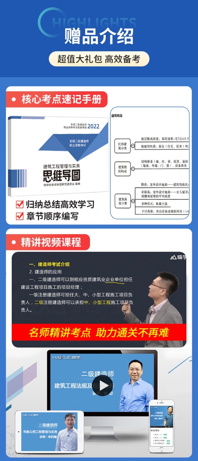 2026betway西汉姆app下载教材,betway西汉姆app下载教程  第1张