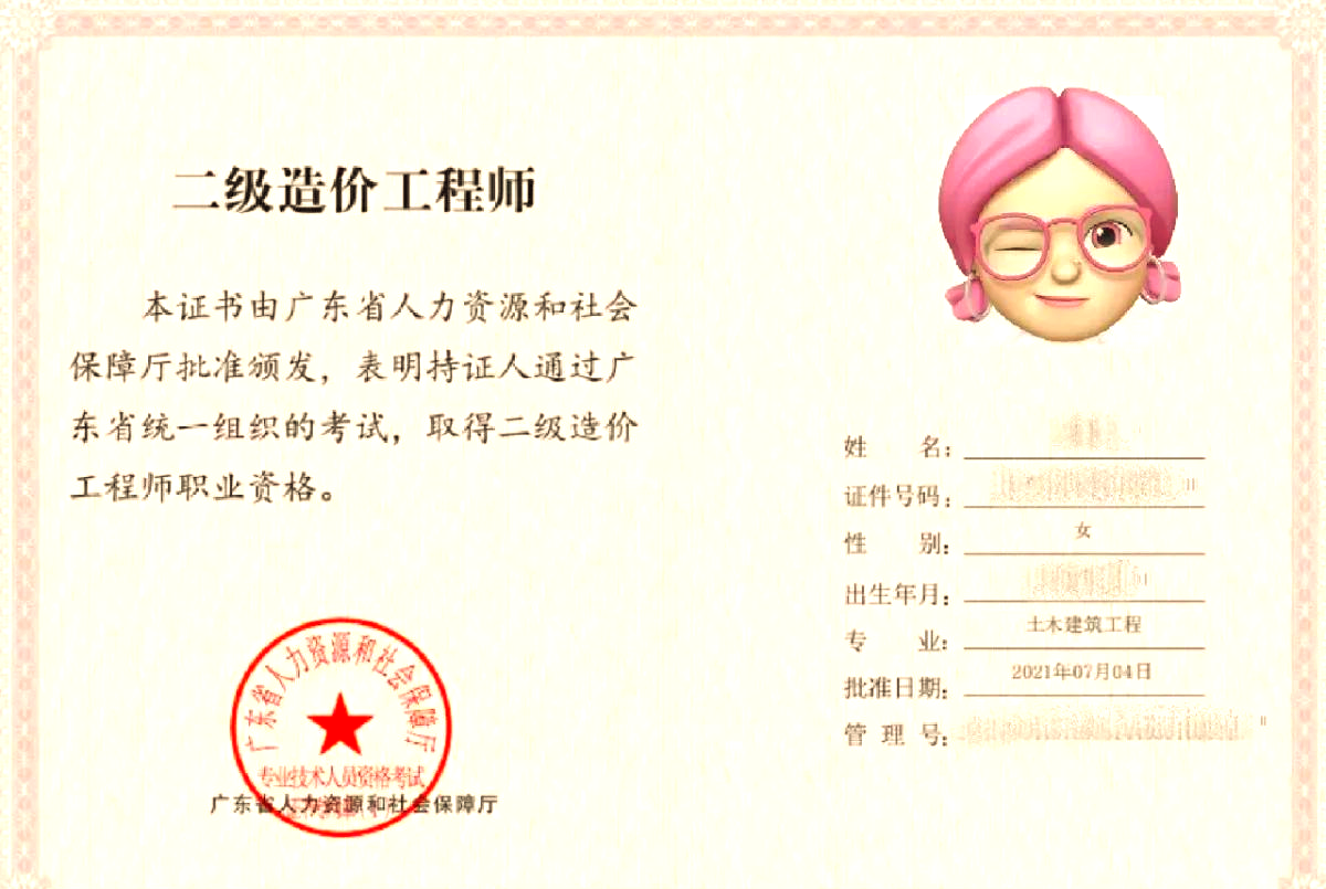 广州结构工程师招聘信息,广东结构工程师挂靠  第1张