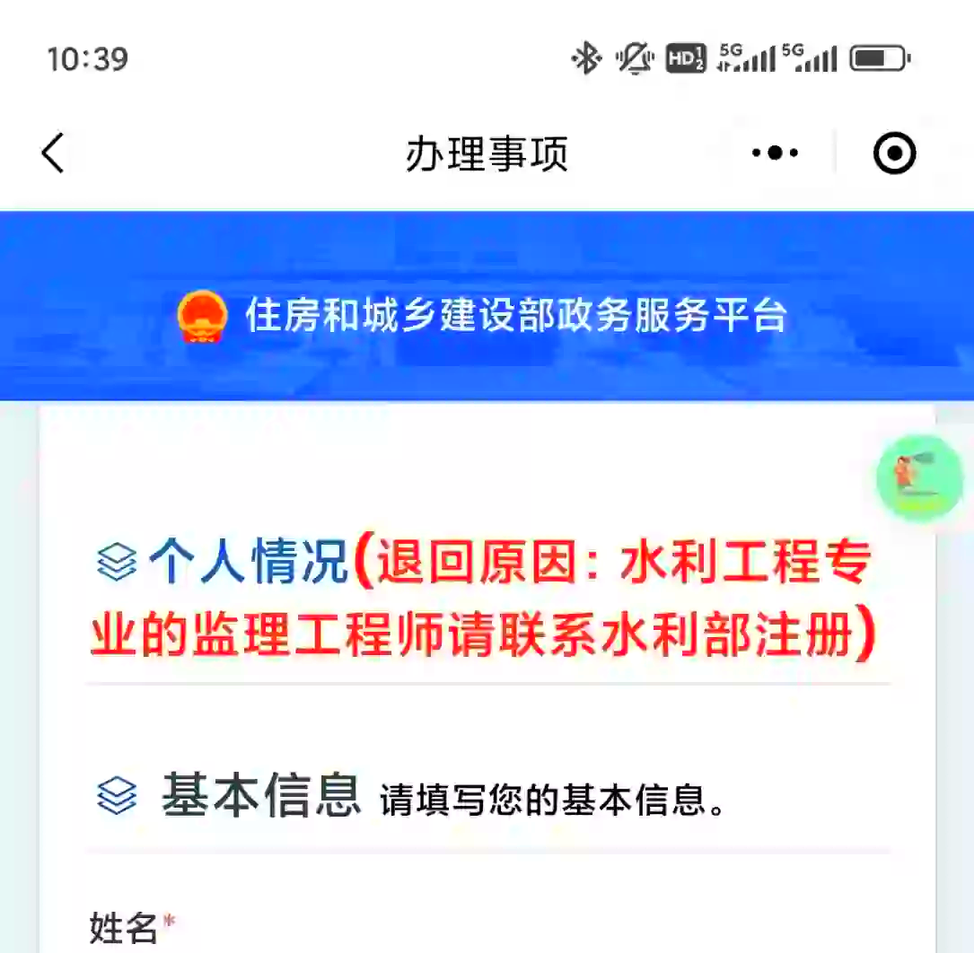 注册必威betway官网入口能备案几个项目注册必威betway官网入口可以注册几个 注册几年  第1张