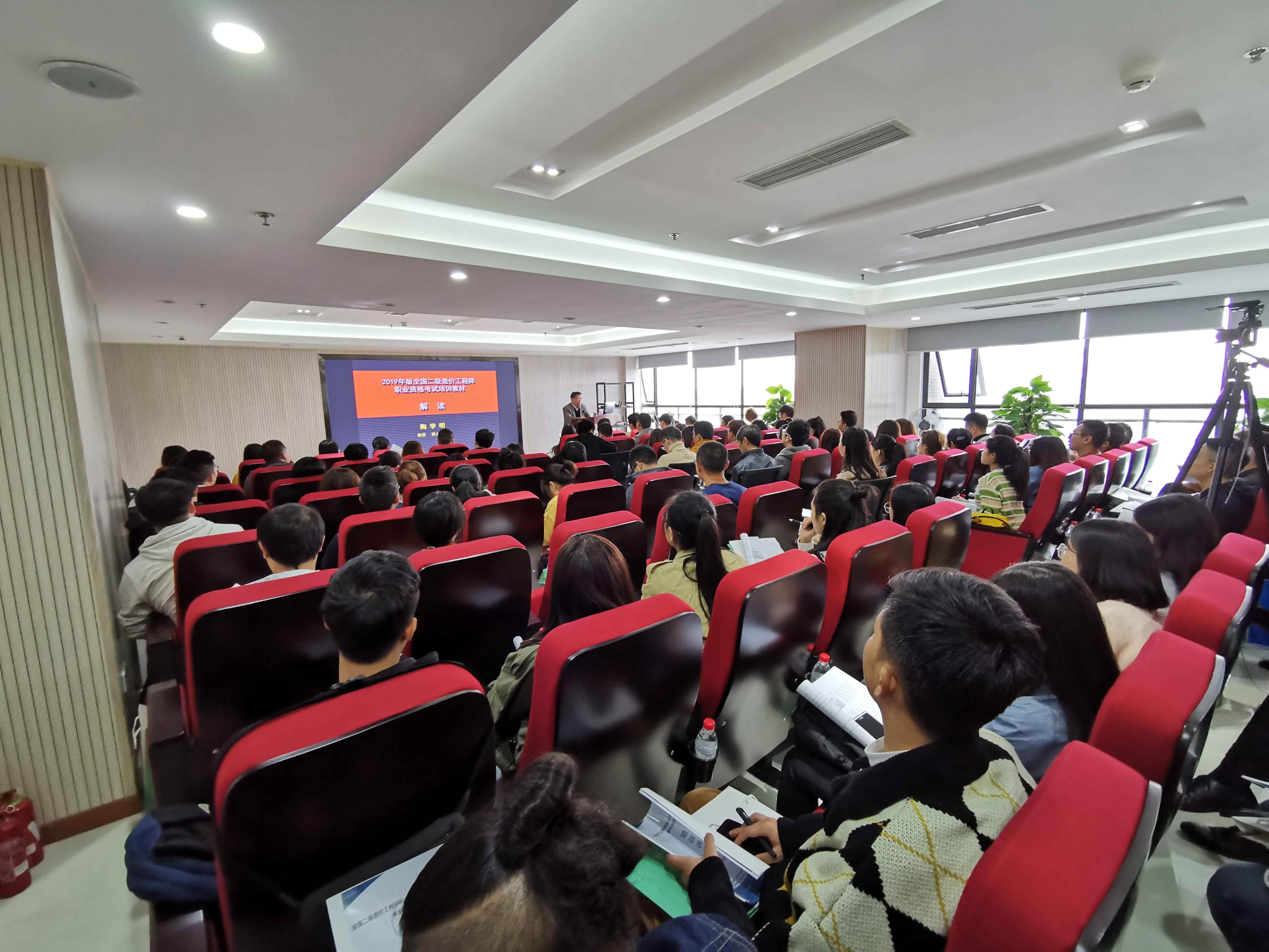 重庆注册造价师报名时间2021,重庆注册造价工程师培训  第1张