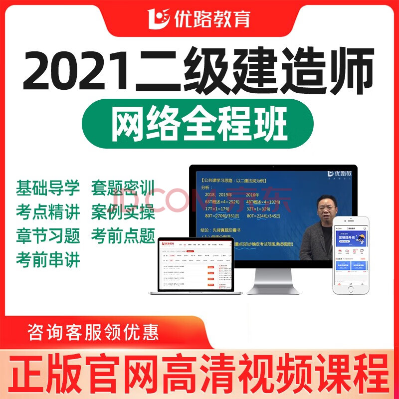 betway西汉姆app下载课件视频,betway西汉姆app下载课件视频2025  第1张