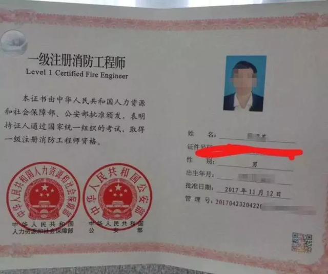 注册消防工程师挂靠一年多少钱,注册消防工程师挂靠价格  第1张