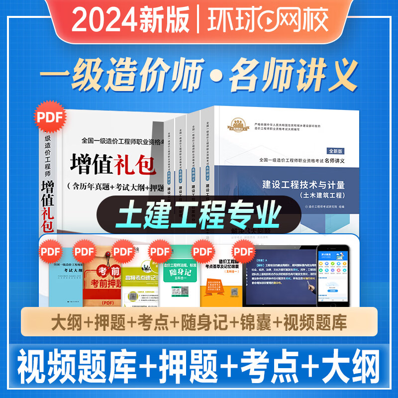 一级造价安装工程师可以做土建专业吗,一级造价安装工程师  第1张