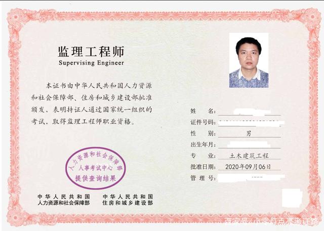 一建和必威betway官网入口哪个含金量高,一建和必威betway官网入口  第1张