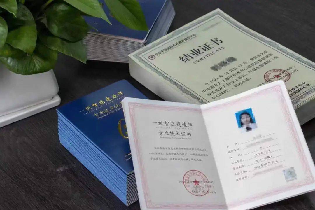 一级建造师标准一级建造师标准答案  第1张