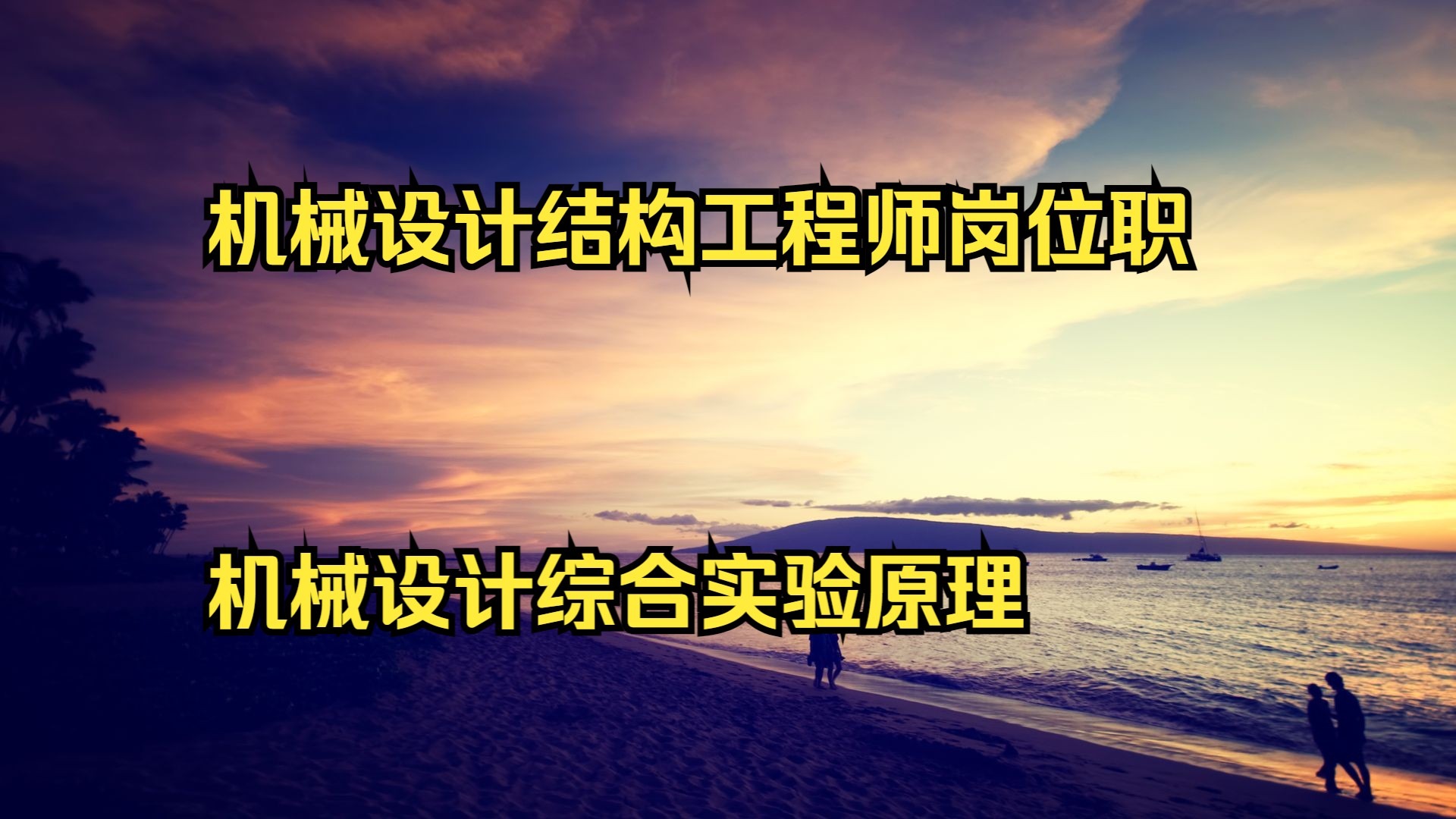 结构工程师转岗位结构工程师转岗位难吗  第1张