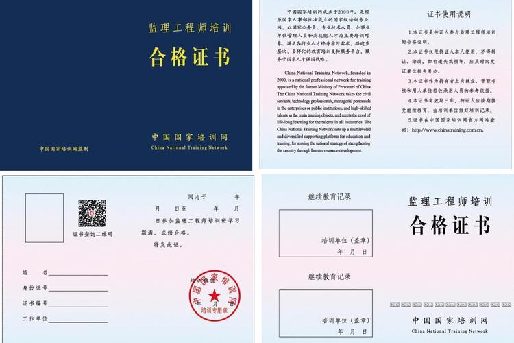 19年必威betway官网入口证书发放时间2015年必威betway官网入口发证  第1张