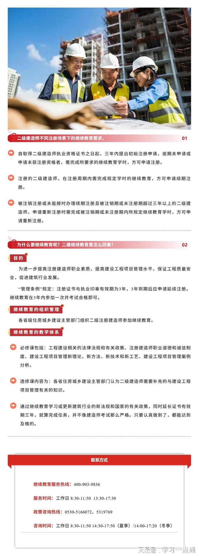 甘肃betway西汉姆app下载通过率,甘肃二建通过率怎么样  第1张