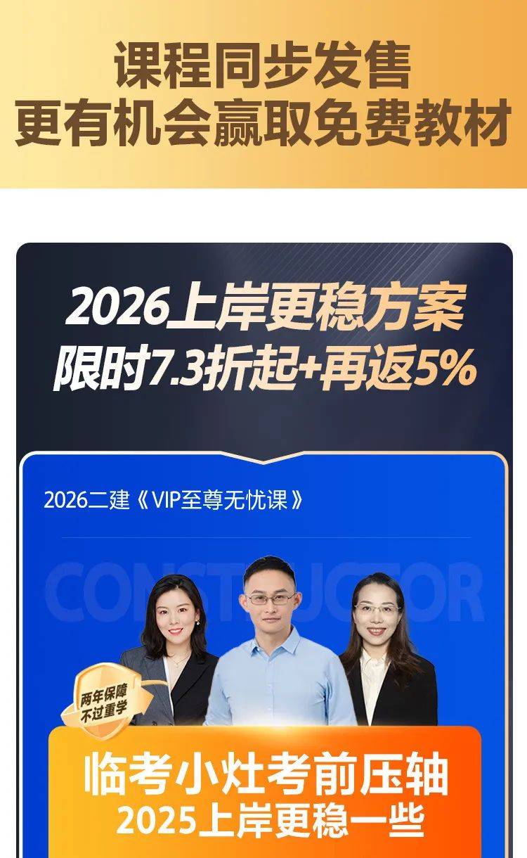 betway西汉姆app下载考试备考要点与经验betway西汉姆app下载备考攻略  第1张