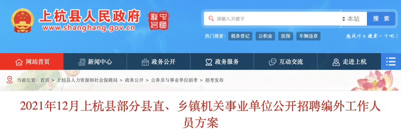 龙岩安全工程师招聘,福建矿山注册安全工程师招聘  第2张