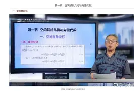曹伟浚岩土工程师,2024年注册岩土工程师基础考试曹纬浚  第2张