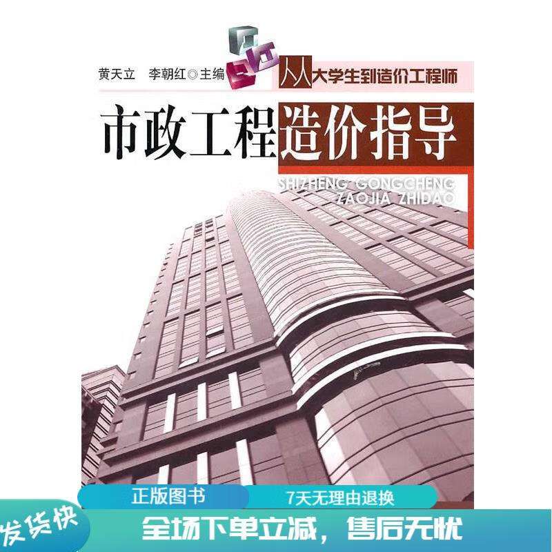 市政造价工程师一年多少钱,市政造价工程师  第1张