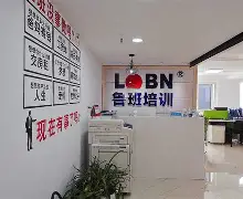 鲁班培训betway西汉姆app下载,鲁班建造师培训官网  第2张