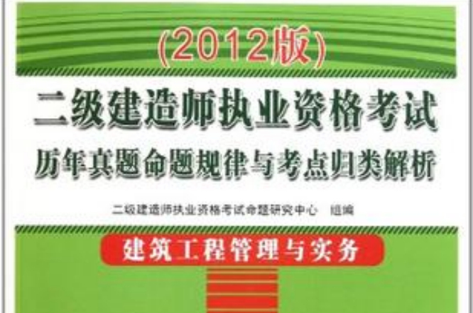 betway西汉姆app下载考试出题规则betway西汉姆app下载出题  第2张