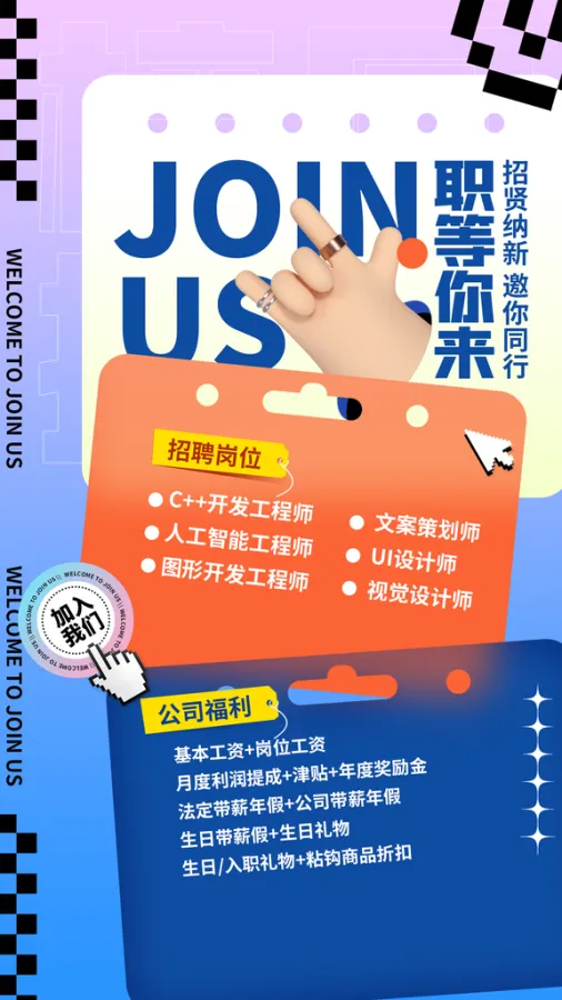 海外钢结构工程师招聘,海外钢结构工程师招聘信息  第1张
