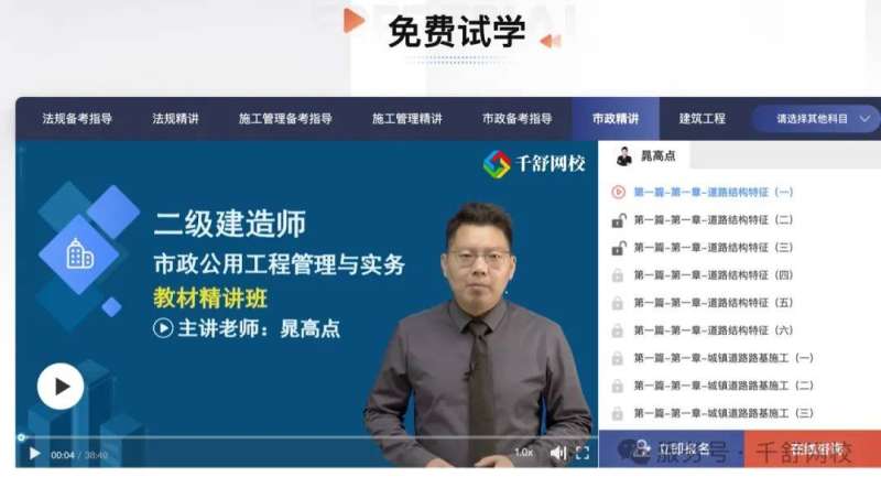 betway西汉姆app下载一般什么时候报名什么时候考试,betway西汉姆app下载一般什么时候报名  第1张