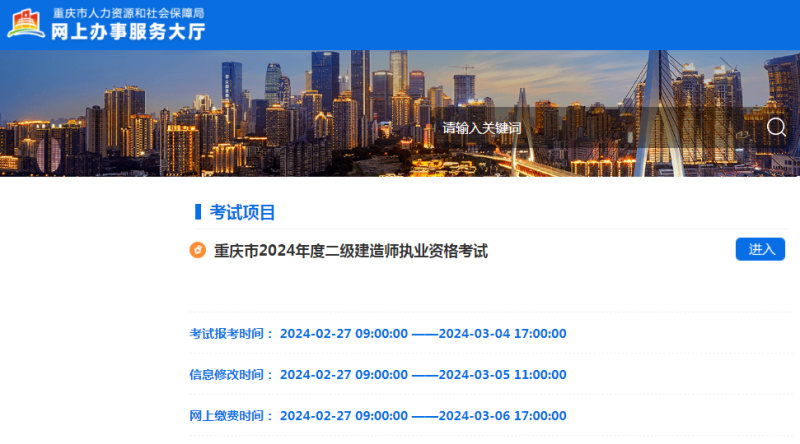 betway西汉姆app下载报考相近专业,betway西汉姆app下载报考相近专业有影响吗  第2张