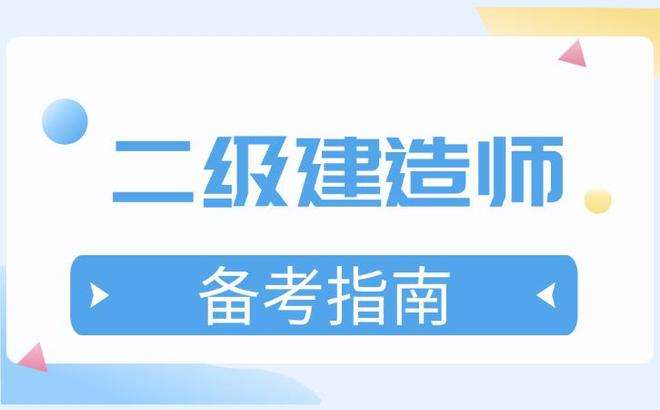 betway西汉姆app下载报名条件和时间,betway西汉姆app下载的报名条件  第1张