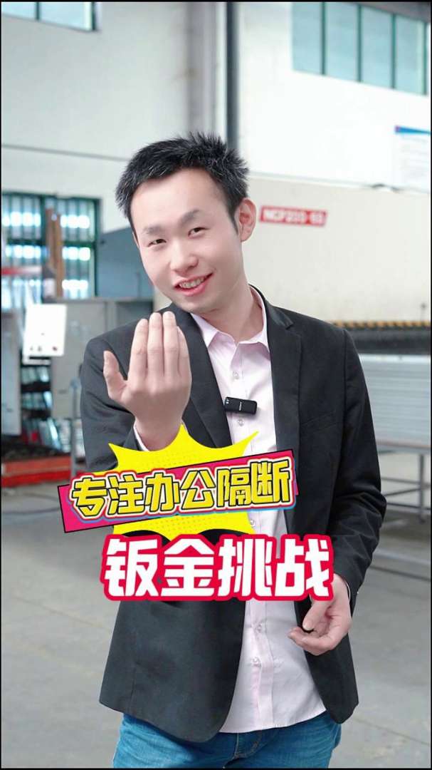 深圳钣金结构工程师深圳钣金结构工程师14万低吗  第1张