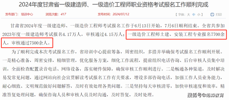 一级建造师报考什么条件一级建造师工程师报名条件  第1张