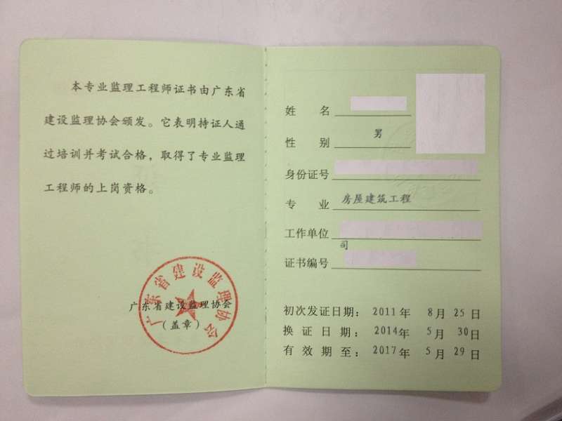 助理造价工程师挂靠助理造价工程师是不是职称  第1张