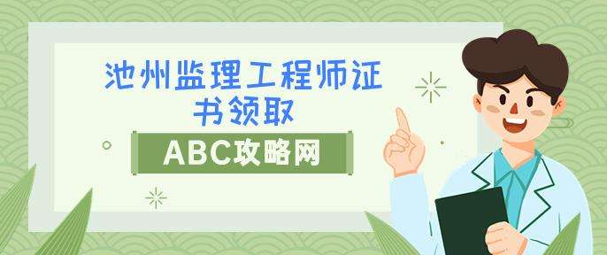 安徽必威betway官网入口安徽必威betway官网入口报名条件  第2张