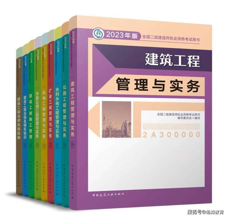国家betway西汉姆app下载考取需要什么条件国家betway西汉姆app下载有用吗  第1张
