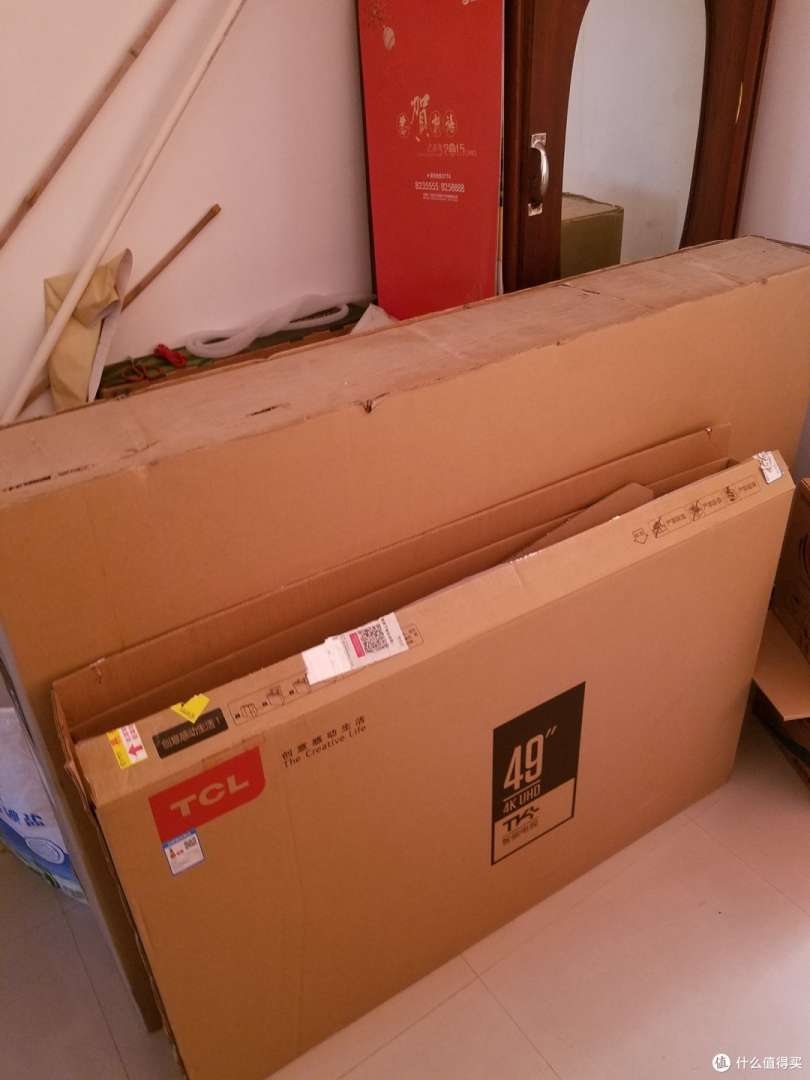 tcl电子2020架构tcl电视结构工程师  第1张