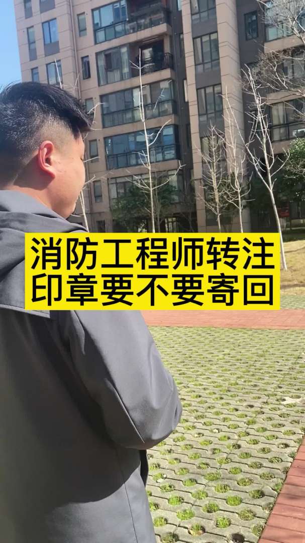 消防工程师证报考条件最新要求消防工程师证报考条件最新  第1张