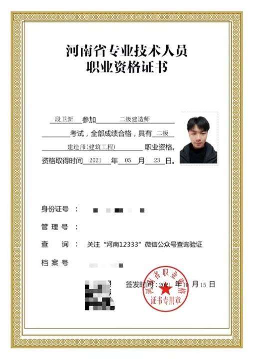 betway西汉姆app下载考一级建造betway西汉姆app下载考一级建造师免科目吗  第1张