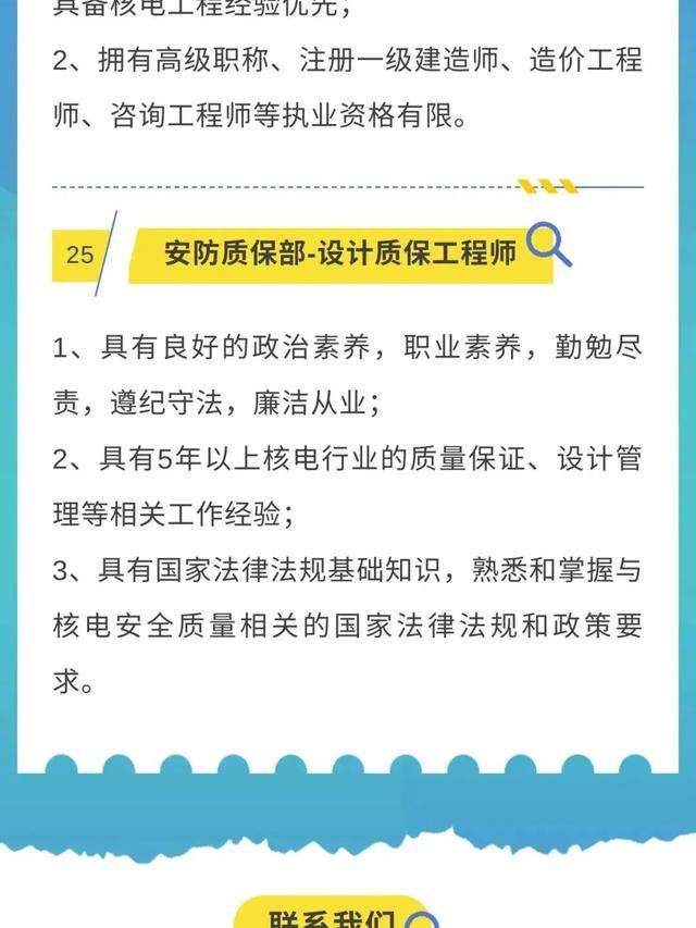 昆明招聘造价工程师昆明安装造价员招聘  第1张