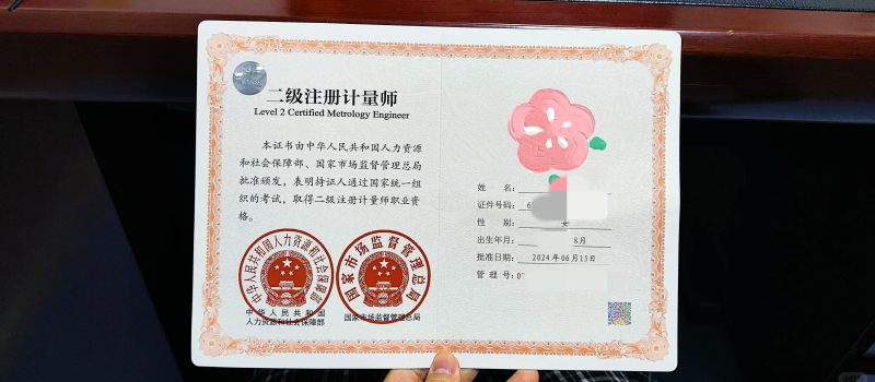 注册必威betway官网入口 betway西汉姆app下载二级注册必威betway官网入口  第2张