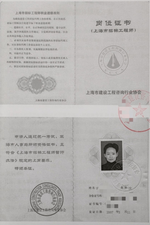 乌鲁木齐岩土工程师招聘岩土工程师证一年挂多少钱  第1张