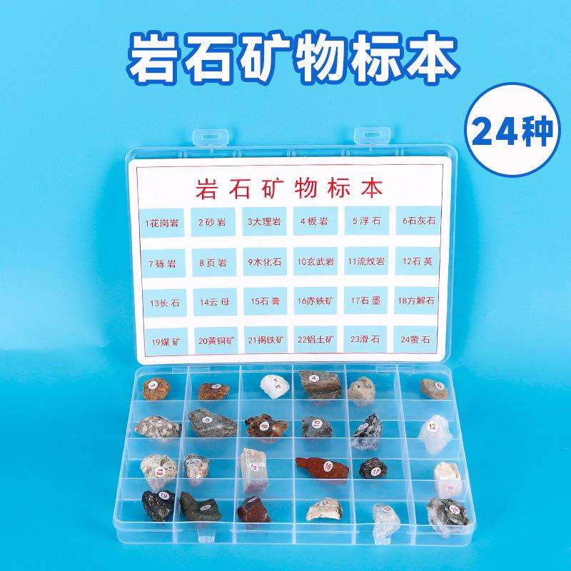 岩土工程师矿物分类,岩土工程师含金量高吗  第1张