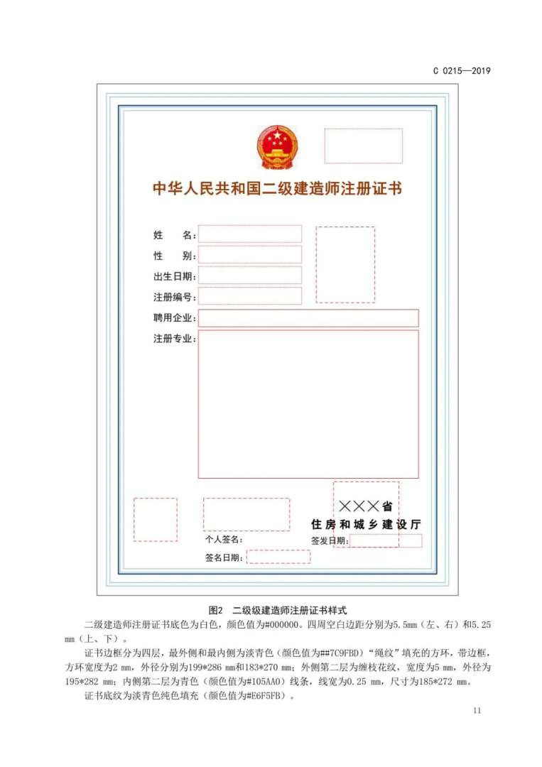 betway西汉姆app下载延续betway西汉姆app下载延续注册需要继续教育吗  第1张