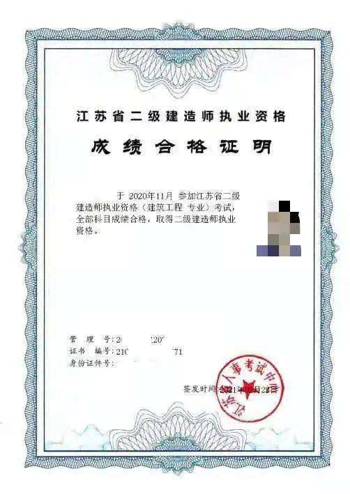 betway西汉姆app下载延续betway西汉姆app下载延续注册需要继续教育吗  第2张