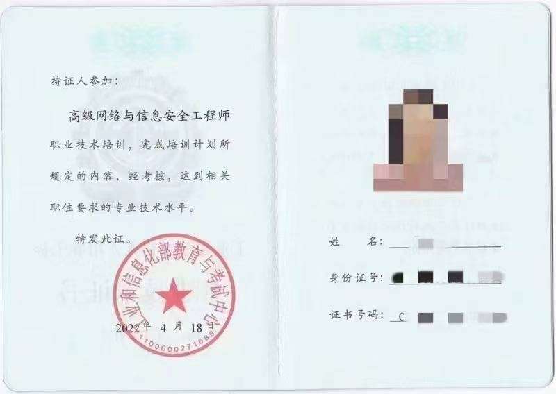 江西注册安全工程师考试时间,江西注册安全工程师证书领取  第1张