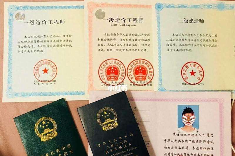 注册工程造价师月收入,注册造价工程师年薪  第2张