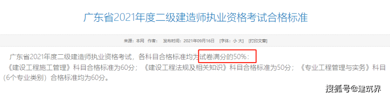 betway西汉姆app下载考证难吗多少钱,betway西汉姆app下载考证难吗  第1张