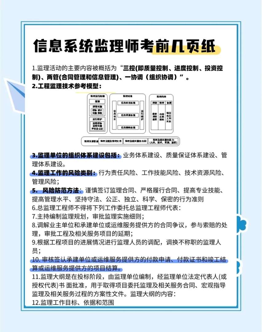 必威betway官网入口报名中允许报名专业必威betway官网入口报名允许报名专业如何选择  第1张