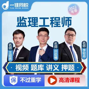 包含交通必威betway官网入口三控怎么学的词条  第2张