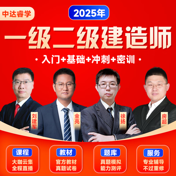 机电betway西汉姆app下载视频,betway西汉姆app下载机电工程视频  第1张