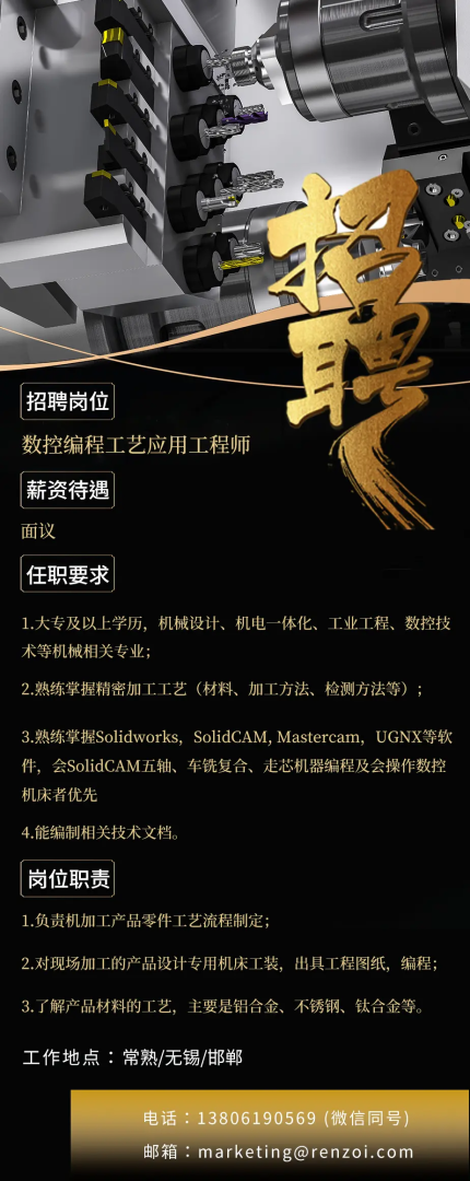 上海新造价工程师招聘,上海造价师招聘网最新招聘网  第1张